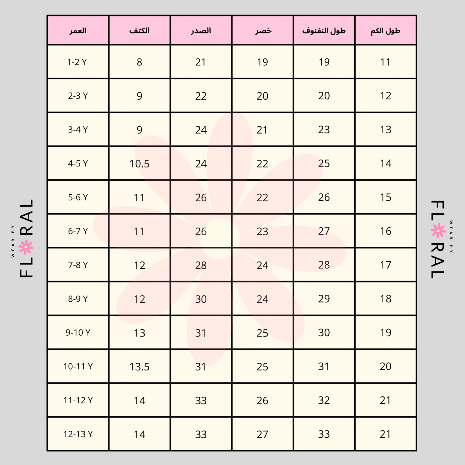 Eid'26 NO.2 - Image 5