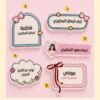 Girls' brooches & keychains - Image 2