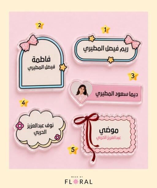Alternative view of Girls' brooches & keychains