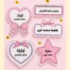Girls' brooches & keychains - Image 3