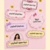 Girls' brooches & keychains - Image 4