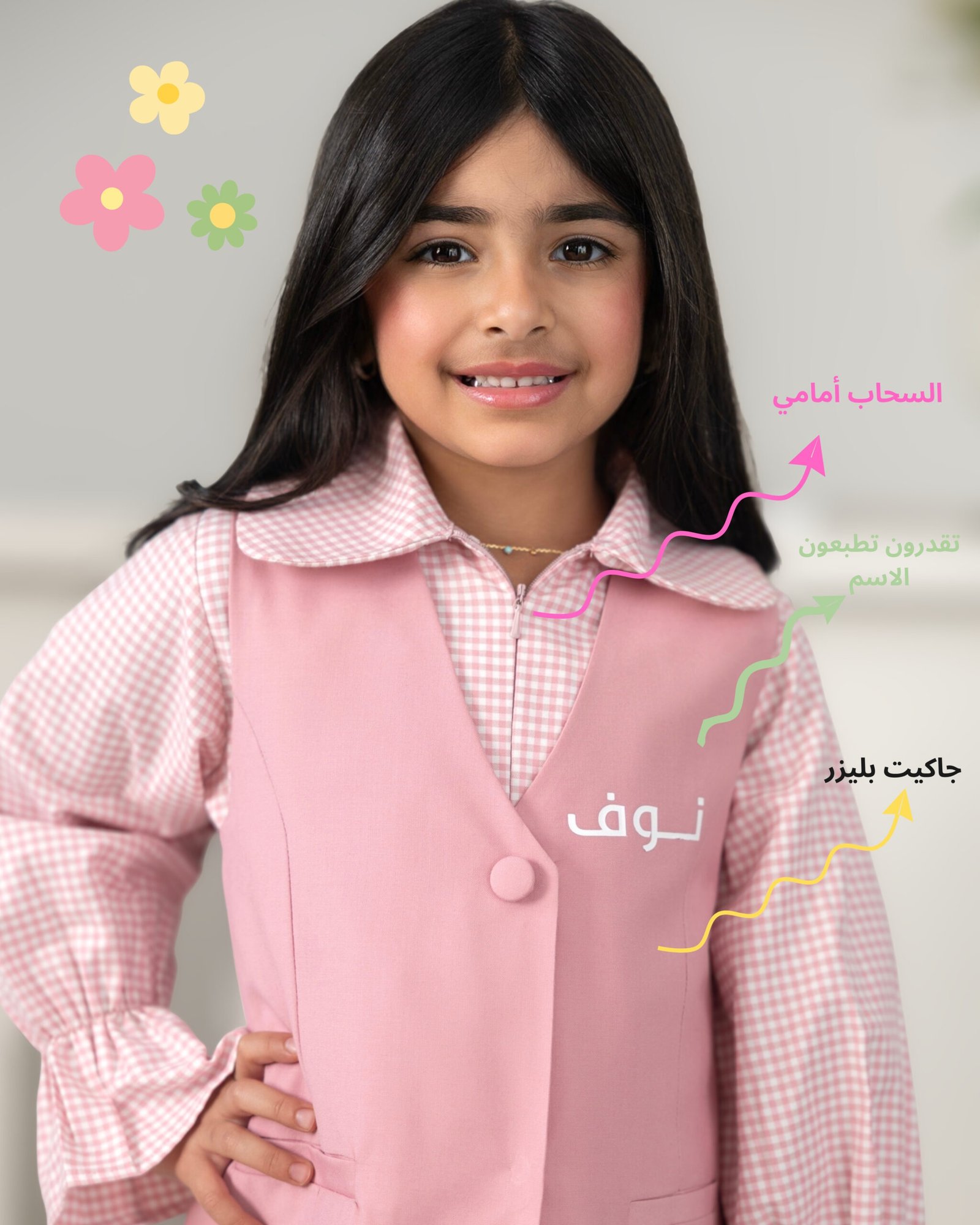 Back to school #1 - Image 3